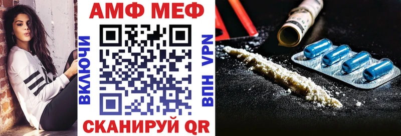 что такое   Наволоки  Амфетамин 97% 