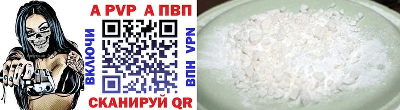 APVP VHQ  Наволоки 