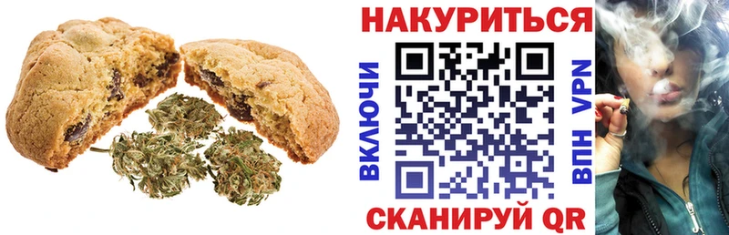 Canna-Cookies конопля  гидра как войти  Наволоки  купить наркоту 
