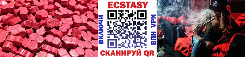 наркота  Наволоки  Ecstasy 99% 