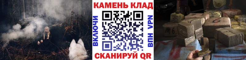 ГАШИШ индика сатива  закладки  нарко площадка клад  Наволоки 
