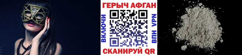 где найти наркотики  Наволоки  ГЕРОИН VHQ 