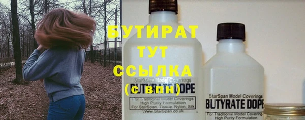 COCAINE Бородино