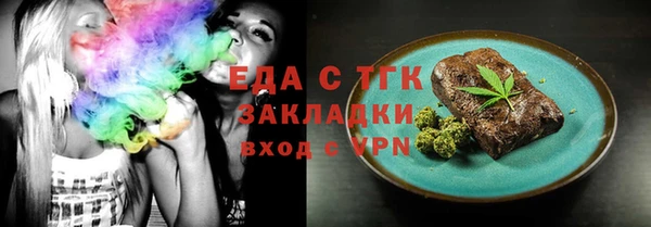 кокаин перу Бронницы