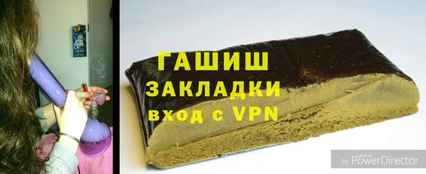 кокаин перу Бронницы