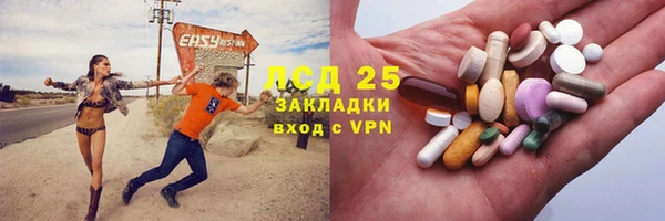 COCAINE Бородино