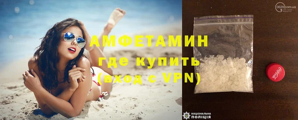 амфетамин Бугульма