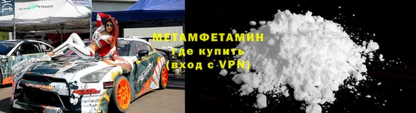 кокаин перу Бронницы