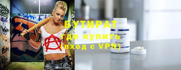 кокаин перу Бронницы