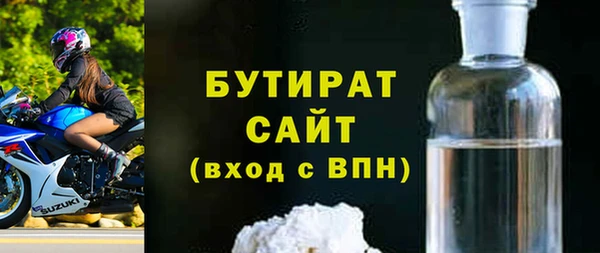 амфетамин Бугульма