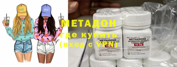 амфетамин Бугульма