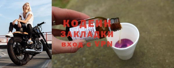 амфетамин Бугульма