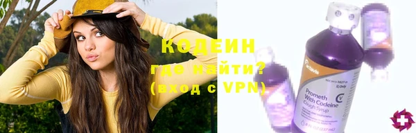 кокаин перу Бронницы
