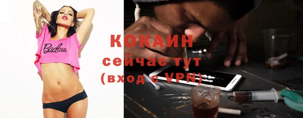 кокаин перу Бронницы