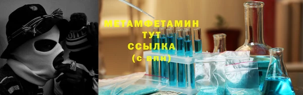 кокаин перу Бронницы