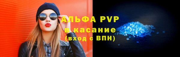 амфетамин Бугульма