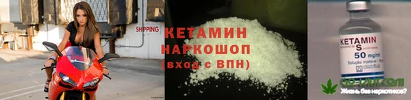 амфетамин Бугульма