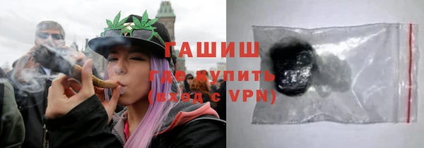 амфетамин Бугульма