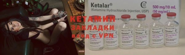 COCAINE Бородино