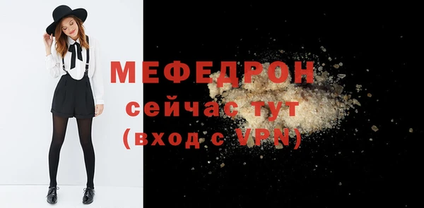 COCAINE Бородино