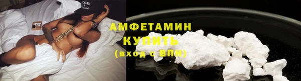 COCAINE Бородино