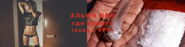 амфетамин Бугульма