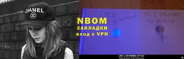 кокаин перу Бронницы