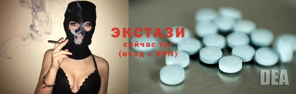 амфетамин Бугульма