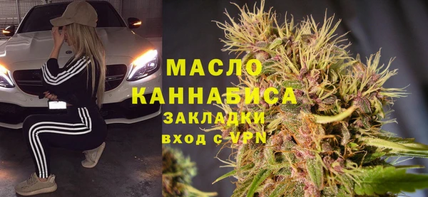 амфетамин Бугульма