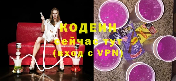 COCAINE Бородино