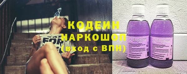 кокаин перу Бронницы