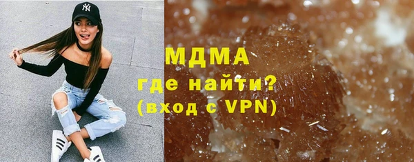 COCAINE Бородино