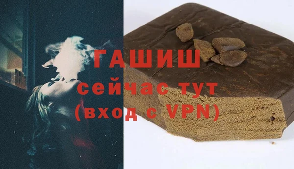 амфетамин Бугульма