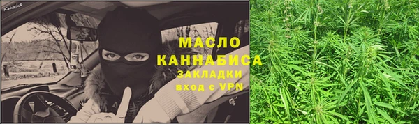 COCAINE Бородино