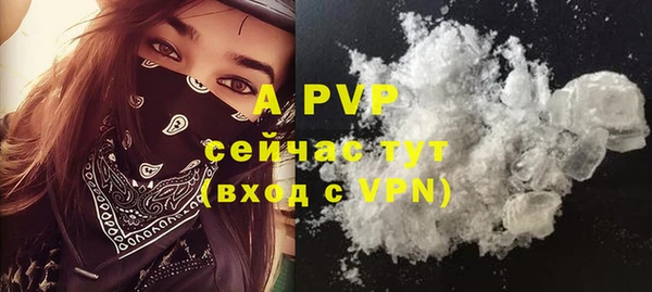 амфетамин Бугульма
