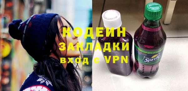 амфетамин Бугульма