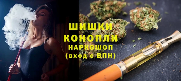 COCAINE Бородино