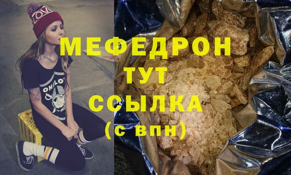 кокаин перу Бронницы