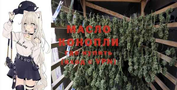 кокаин перу Бронницы