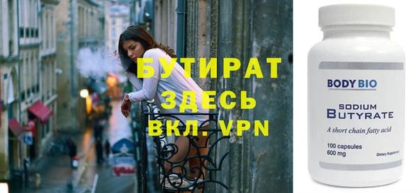 амфетамин Бугульма