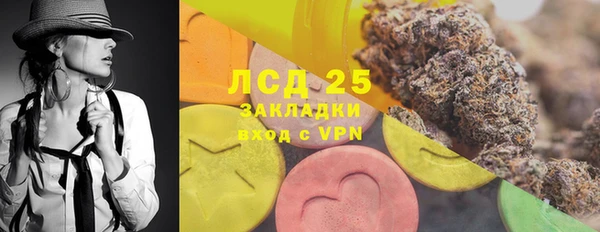 COCAINE Бородино