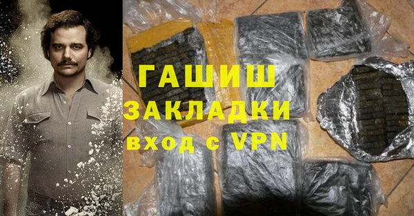 COCAINE Бородино