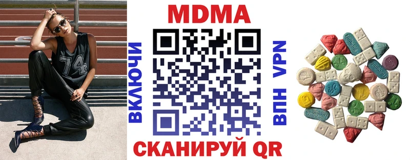 MDMA crystal  что такое наркотик  Наволоки 