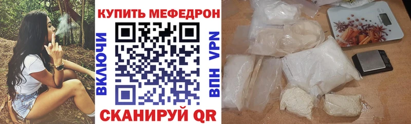 Мефедрон мука  Наволоки 