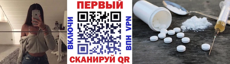 закладки  Наволоки  Метамфетамин витя 