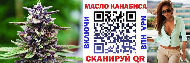Дистиллят ТГК жижа  купить   Наволоки 