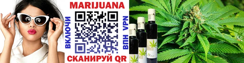 Бошки Шишки марихуана купить сайты Наволоки
